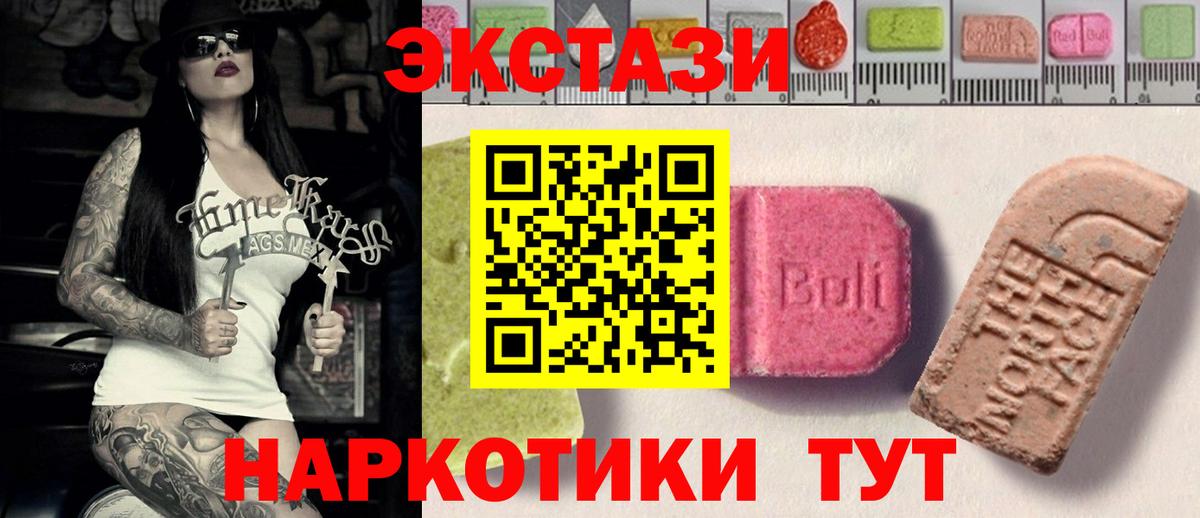 ЭКСТАЗИ Punisher  Экстази  Дальнегорск  Вход с VPN  Экстази ешки 