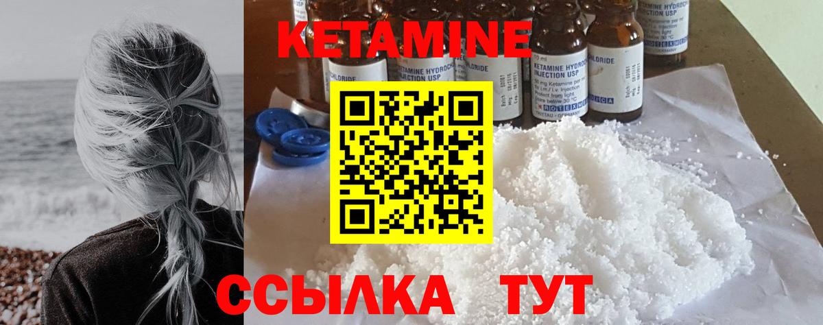 blacksprut ссылка  Вход с VPN  Дальнегорск  Кетамин VHQ 