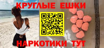 МДМА Гусев