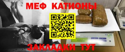 МДМА Гусев
