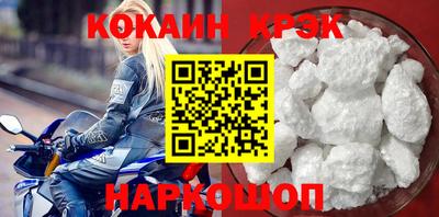 синтетический гашиш Гусиноозёрск