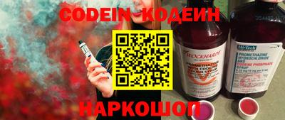 героин Гусь-Хрустальный