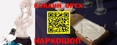 синтетический гашиш Гусиноозёрск