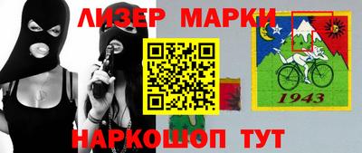 синтетический гашиш Гусиноозёрск