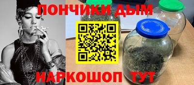 синтетический гашиш Гусиноозёрск