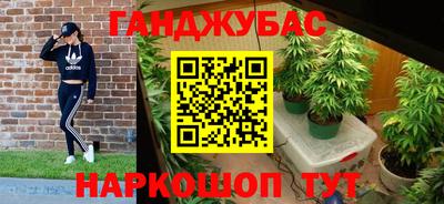 героин Гусь-Хрустальный