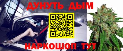 героин Гусь-Хрустальный