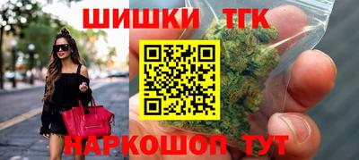 синтетический гашиш Гусиноозёрск