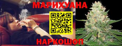 синтетический гашиш Гусиноозёрск
