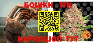 синтетический гашиш Гусиноозёрск