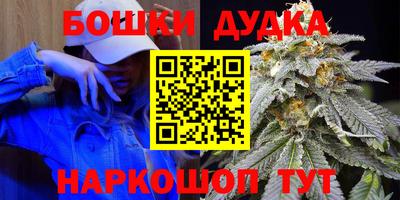 синтетический гашиш Гусиноозёрск
