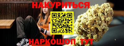 героин Гусь-Хрустальный