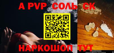 МДМА Гусев