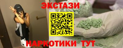 синтетический гашиш Гусиноозёрск