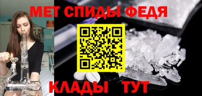 синтетический гашиш Гусиноозёрск