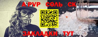 МДМА Гусев