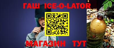 героин Гусь-Хрустальный