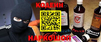 синтетический гашиш Гусиноозёрск