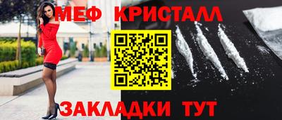 героин Гусь-Хрустальный