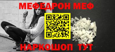 синтетический гашиш Гусиноозёрск