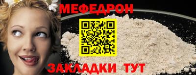 синтетический гашиш Гусиноозёрск