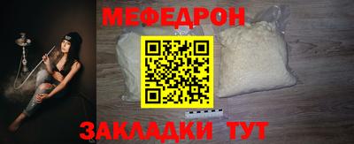 синтетический гашиш Гусиноозёрск