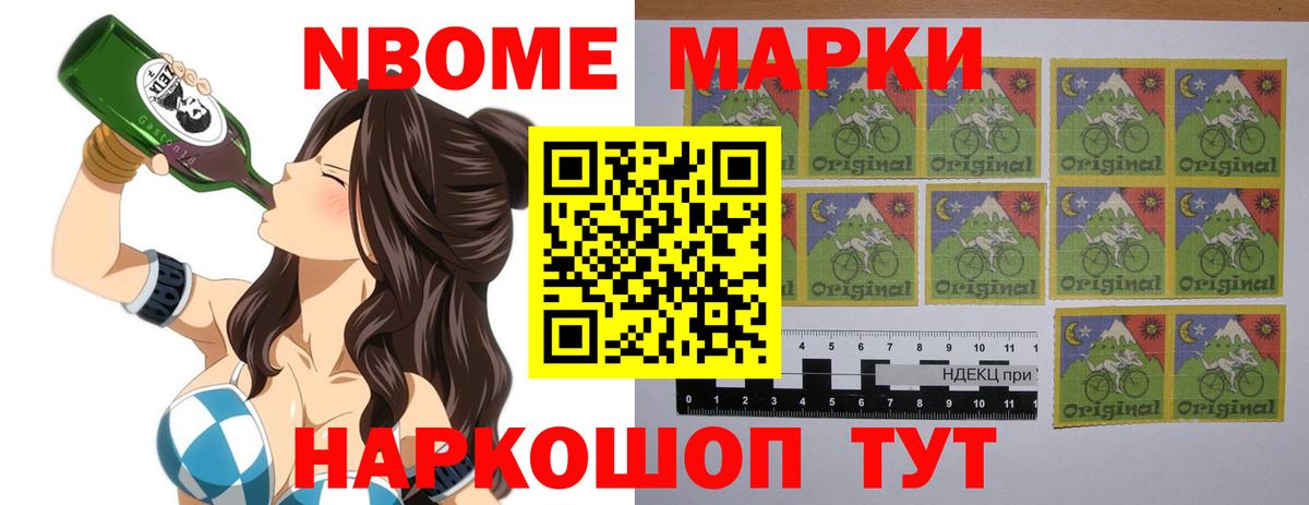 Дальнегорск  Лсд 25 экстази кислота  Вход с VPN 