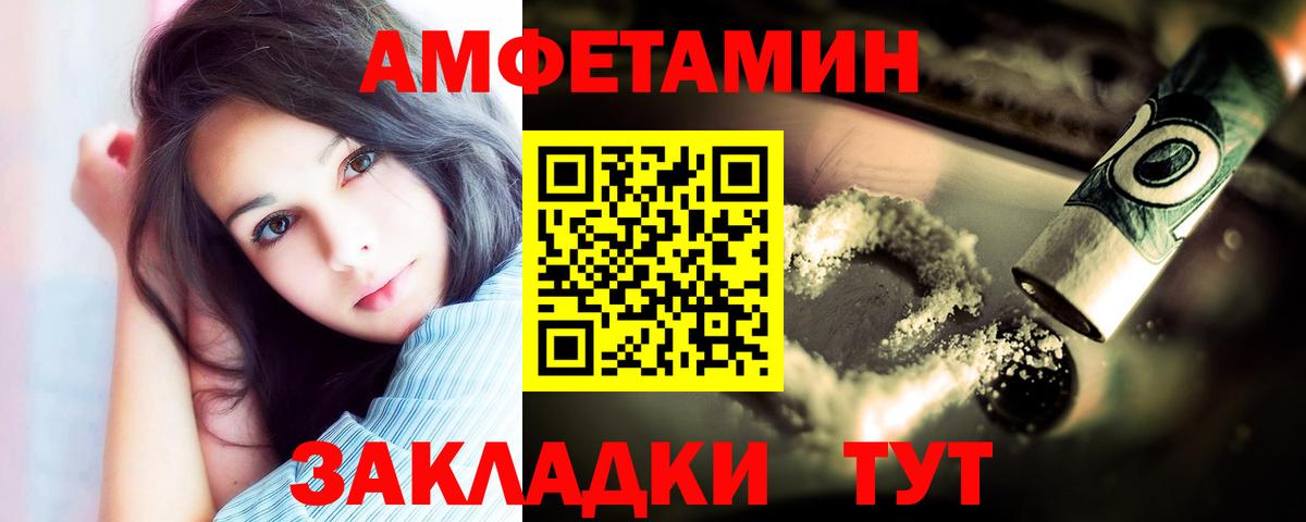 Первитин витя Дальнегорск