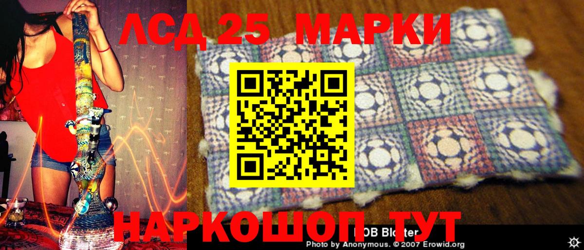 Наркотические марки 1500мкг  Марки NBOMe  Дальнегорск  Вход с VPN 