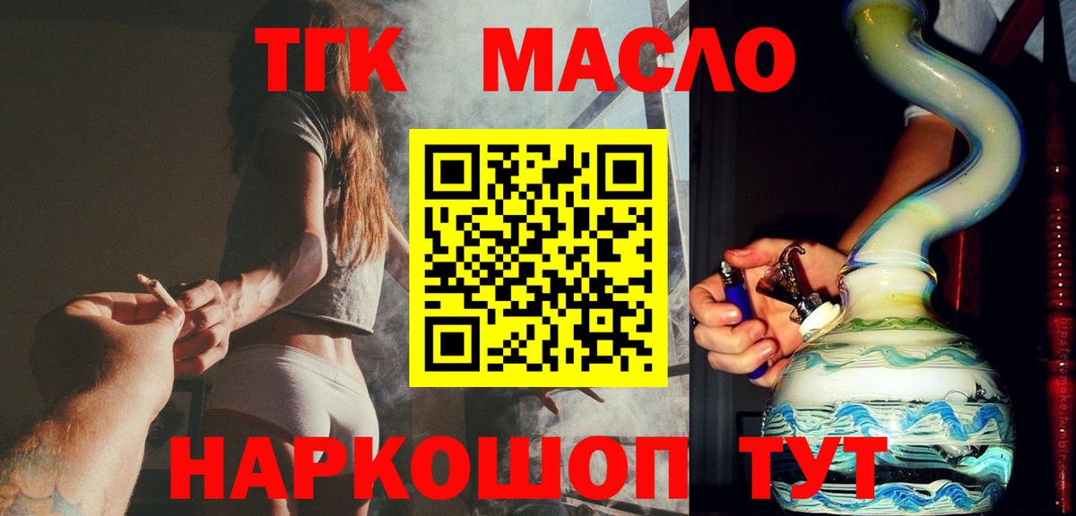 Дистиллят ТГК Wax Дальнегорск